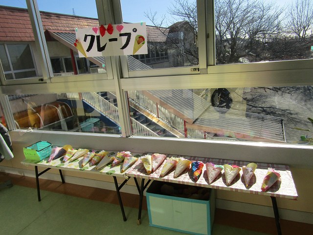 17-0354