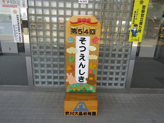 15-0438